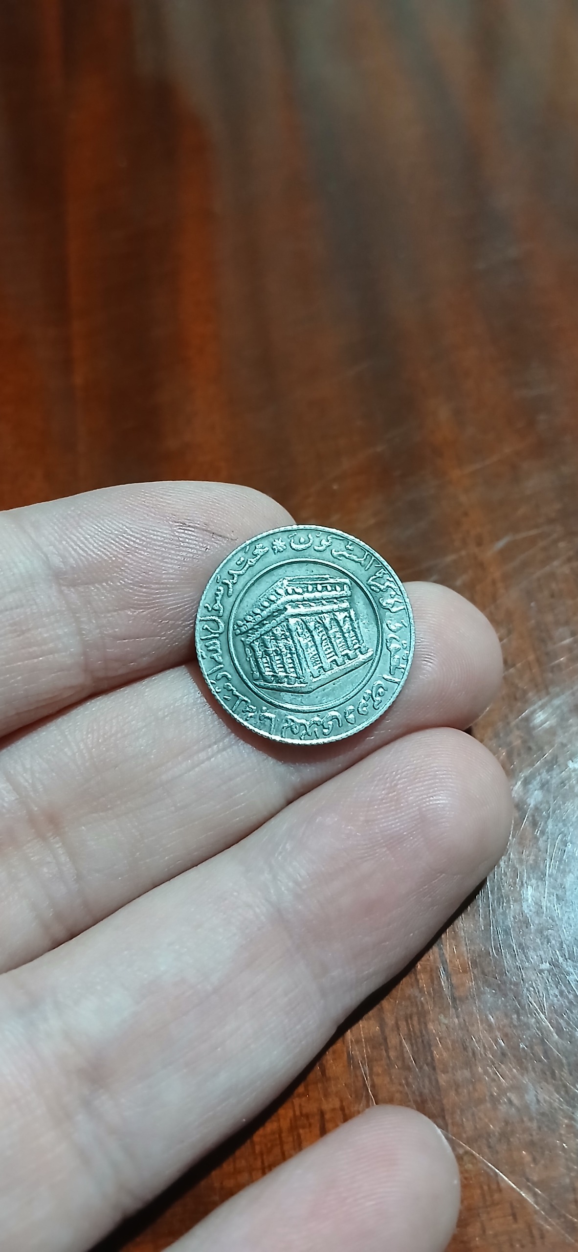 سکه یادبود نقره امام رضا بدون تاریخ تیپ کمیاب