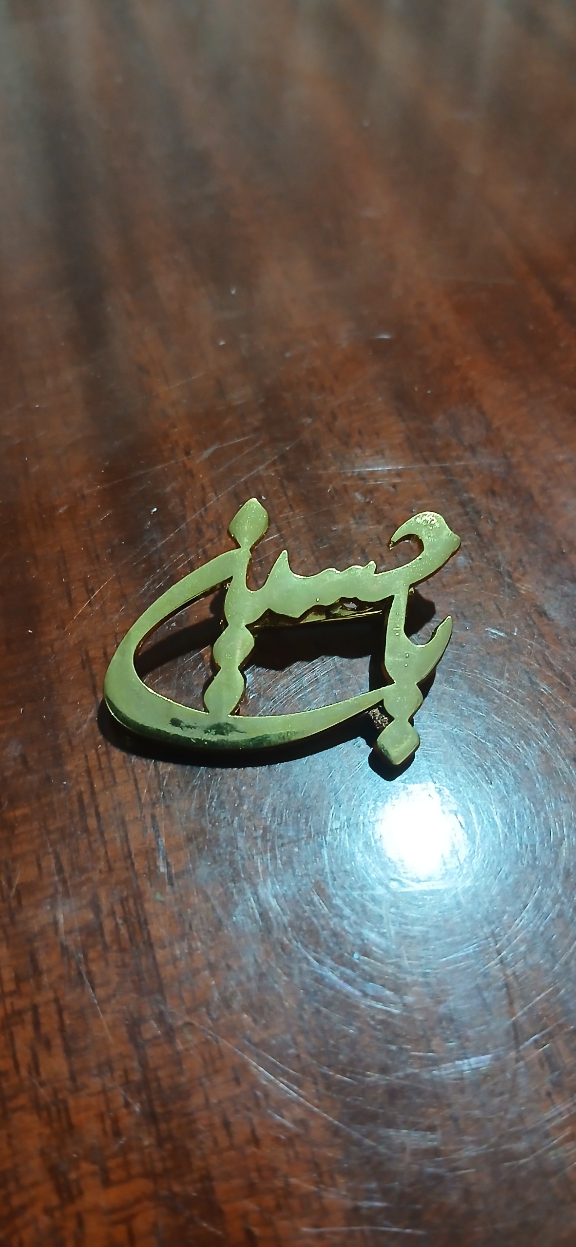 بج سینه یاحسین