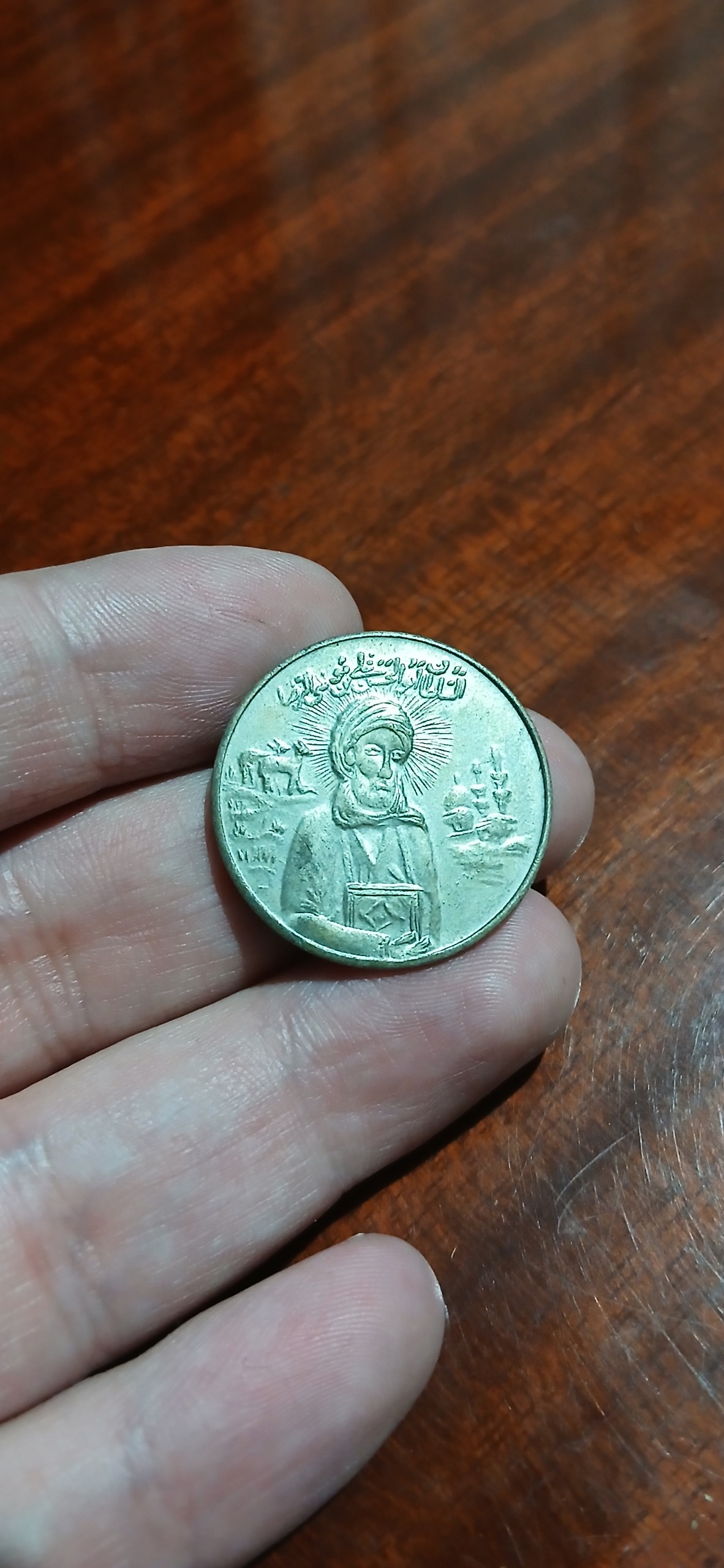 سکه نقره شمایل امام رضا