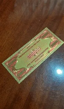 یادبود