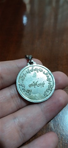 نشان