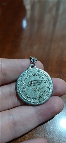 نشان