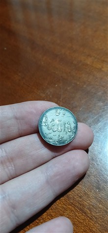 سکه