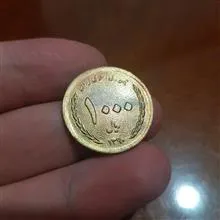 سکه