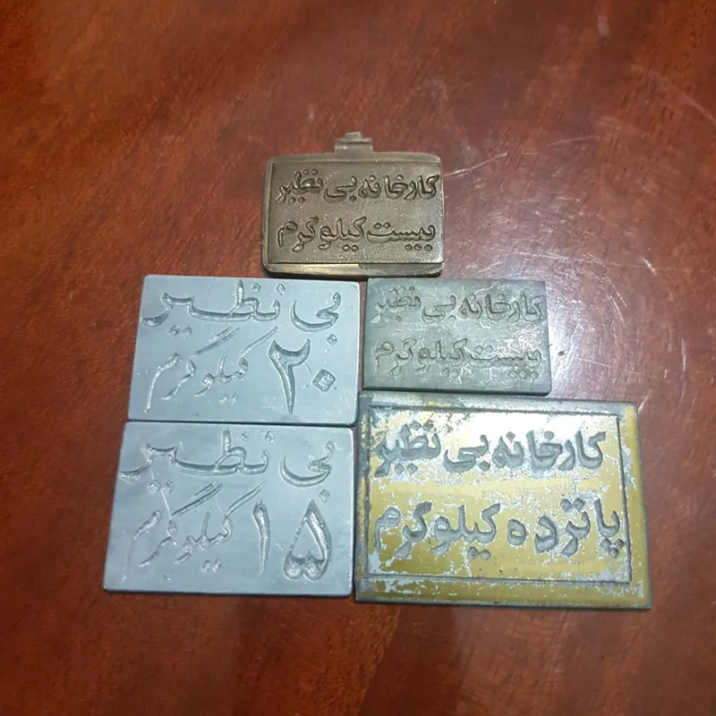 مجموعه 5 عددی ژتون کارخانه بی نظیر