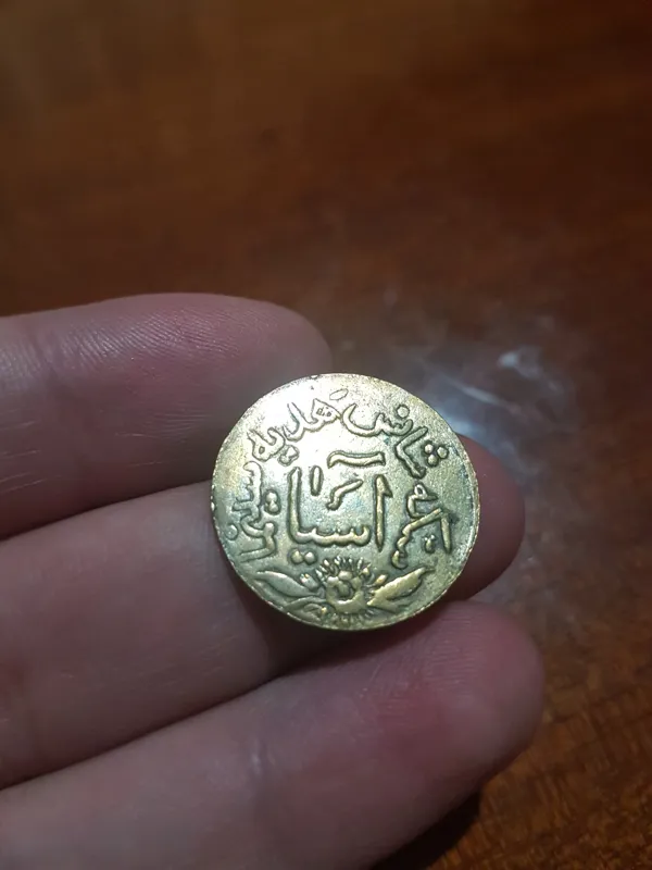 سکه یادبود سینما اسیا