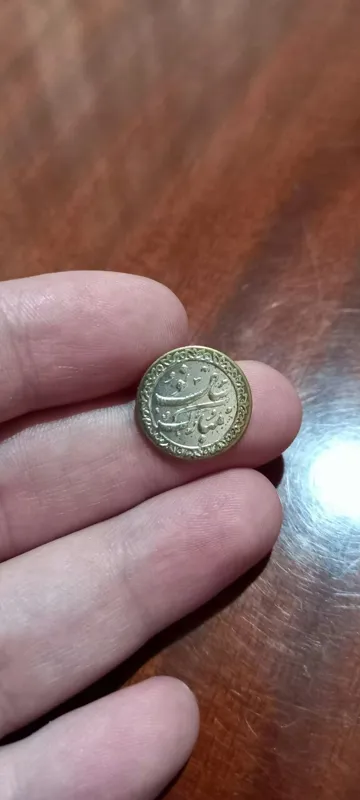 پولکی سال نو مبارک