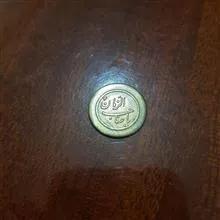 سکه