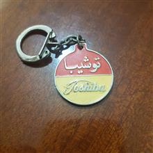 نشان