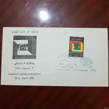 پاکت