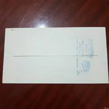 پاکت