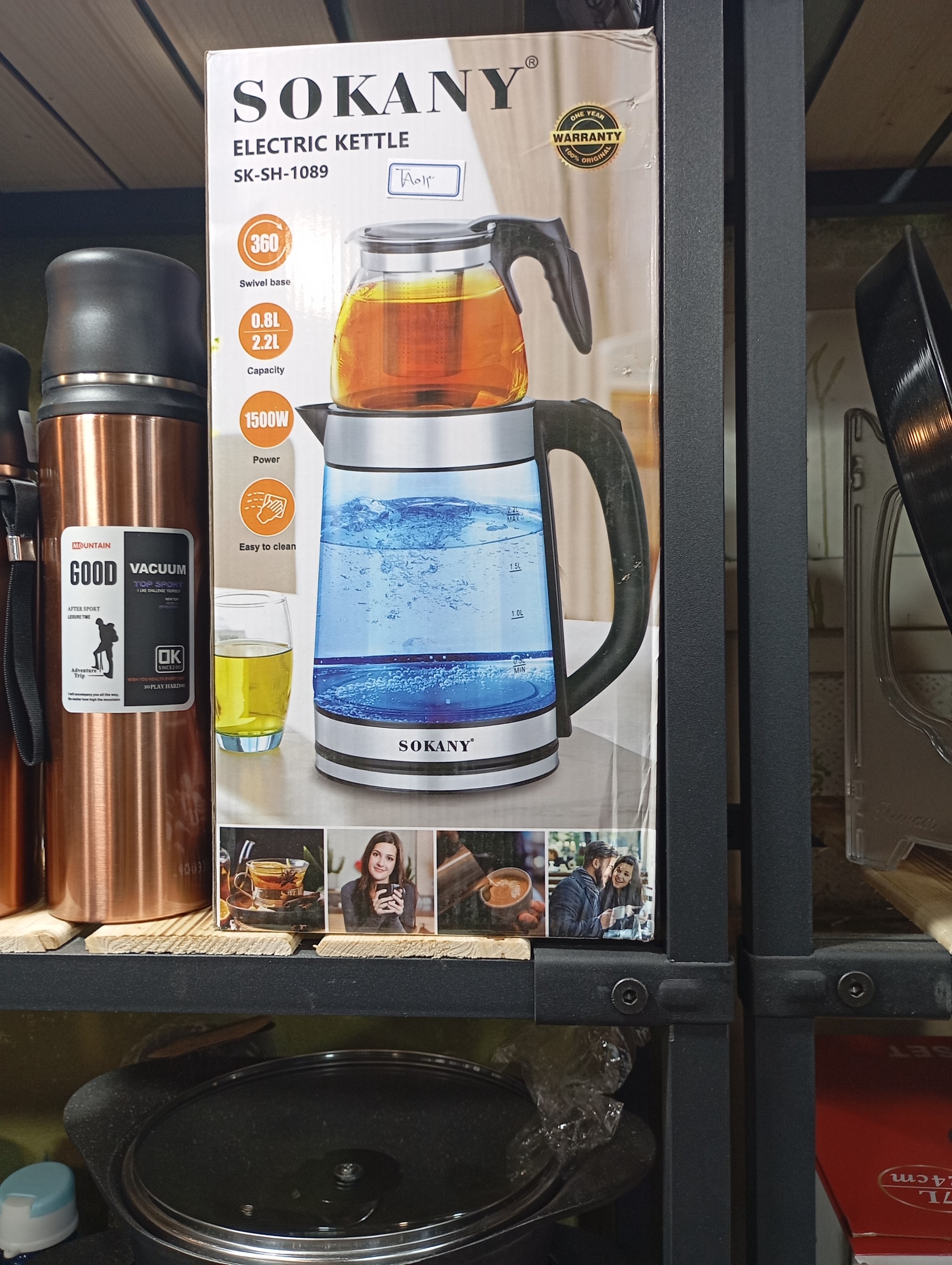 چای ساز پیرکس سوکانی اصل