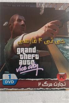 بازی
