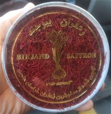 زعفران