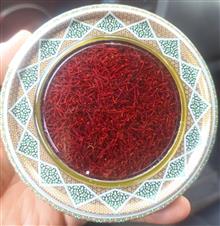 زعفران