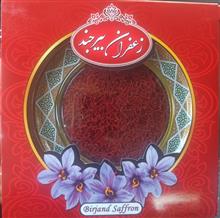 زعفران
