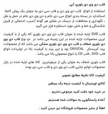 قاب