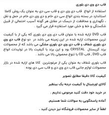 قاب