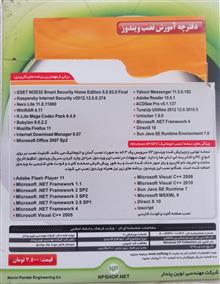 ویندوزXP