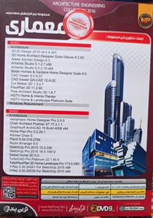 مجموعه