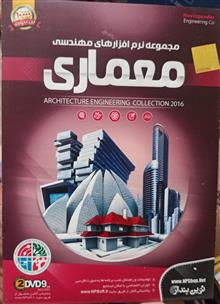 مجموعه