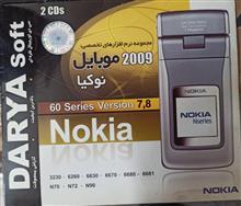 مجموعه