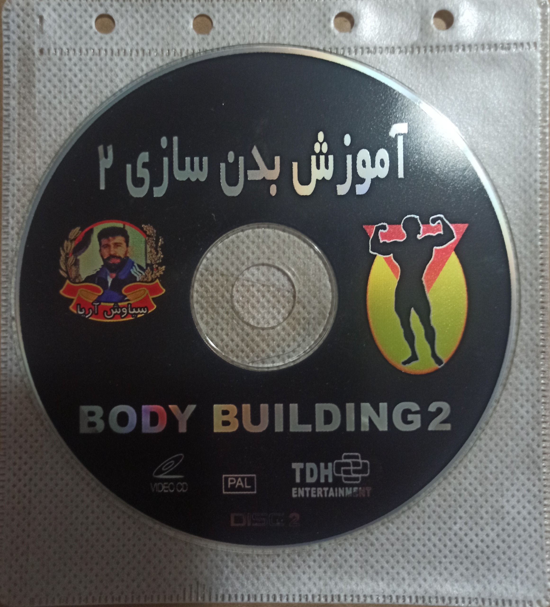 فیلم آموزش بدن سازی2«اورجینال»2CD