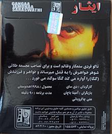 هندی