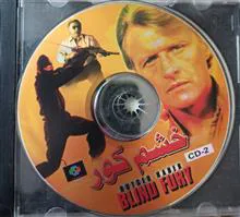 فیلم