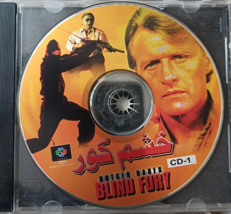 فیلم خشم کور «اورحینال»VCD
