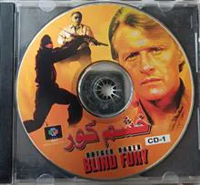 فیلم