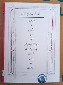 با