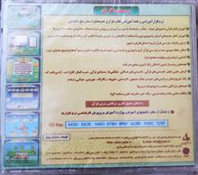 آشنایی