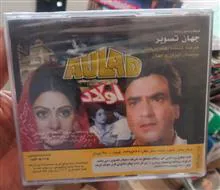 فیلم