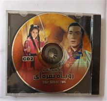 فیلم