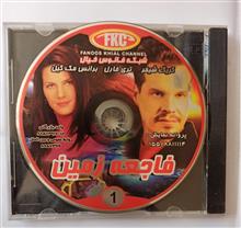 فیلم