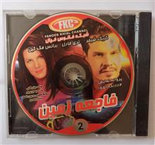 فیلم