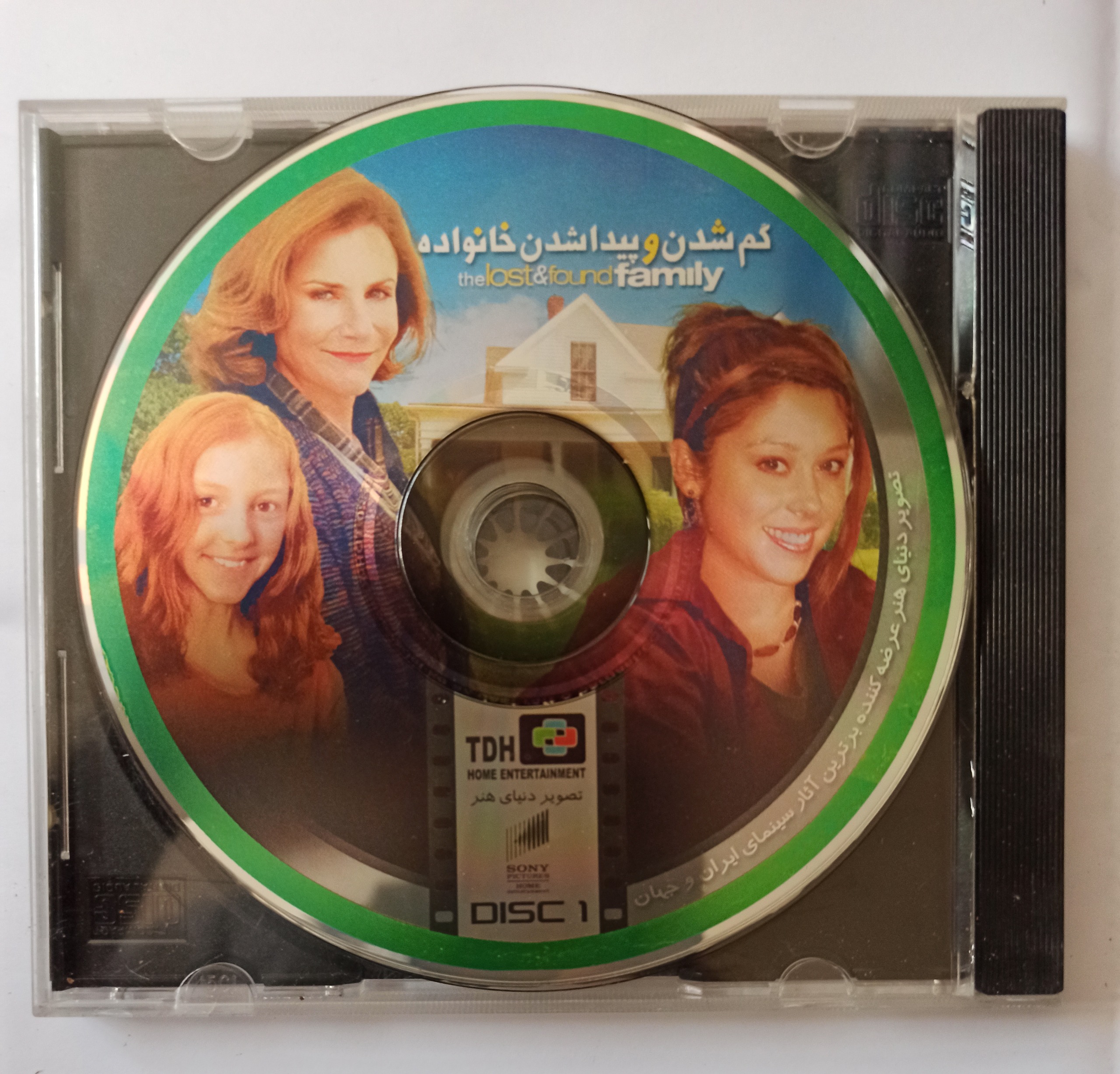 فیلم گم شدن وپیداشدن خانواده «اورجینال»