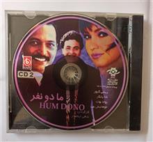 هندی