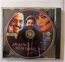 هندی