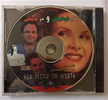 فیلم