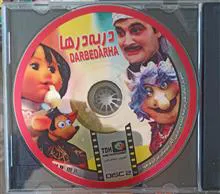 فیلم