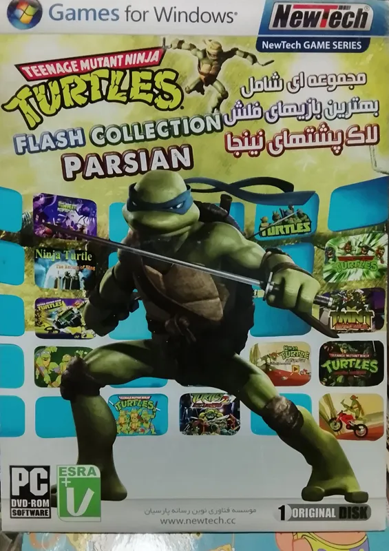 بازی کامپیوتربهترین بازیهای لاکپشتهای نینجا«آک