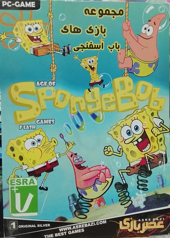 مجموعه بازیهای باب اسفنجی «اورجینال-آکبند»