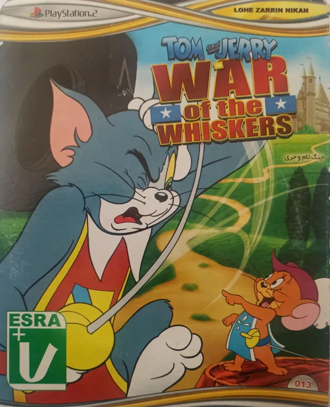 بازی پلی استیشن2«تام وحری»اورجینال-آکبند»