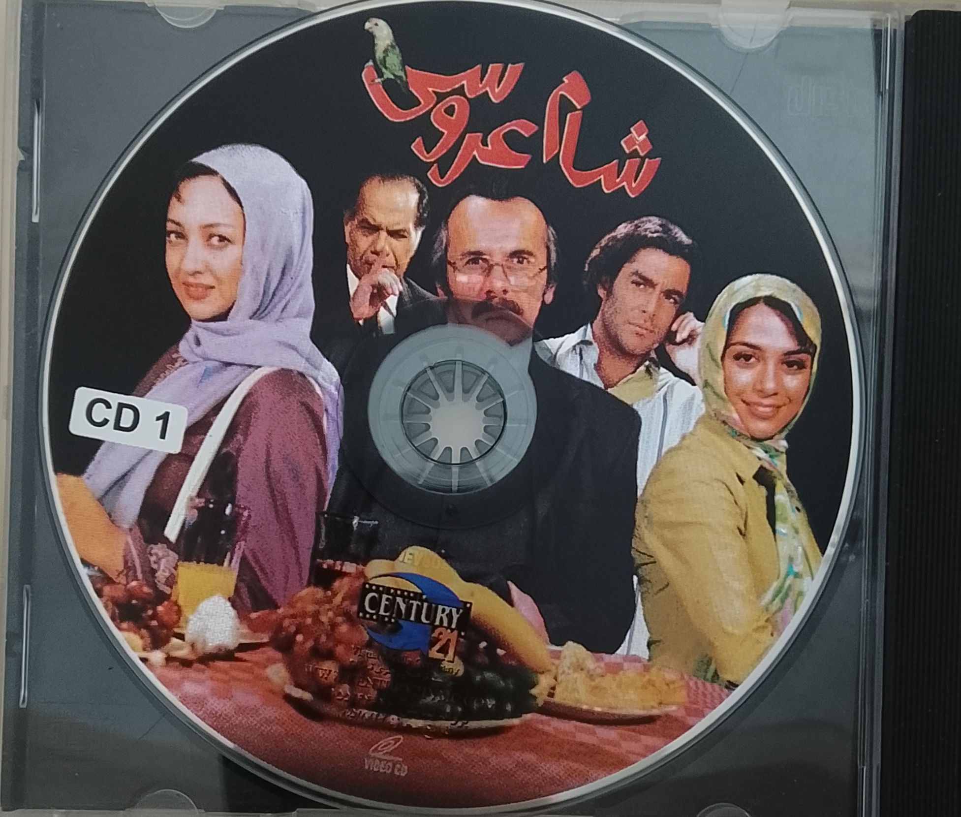 نوستالژی شام عروسی«گلزار-امین حیایی «اورجینال»