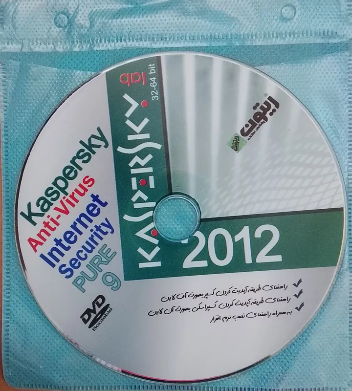 نرم افزار کامپیوتر «اورجینال»