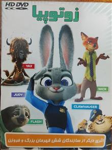انیمیشن