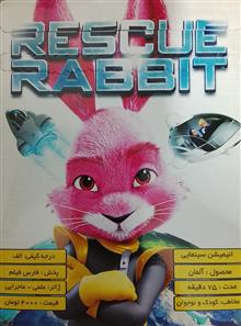 انیمیشن