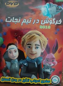 انیمیشن